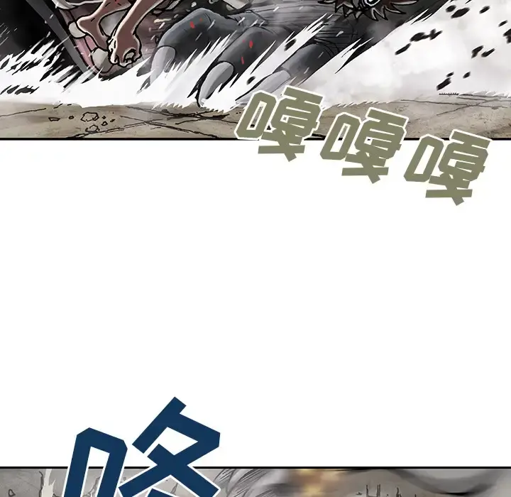 深海兽 第11话 第18页
