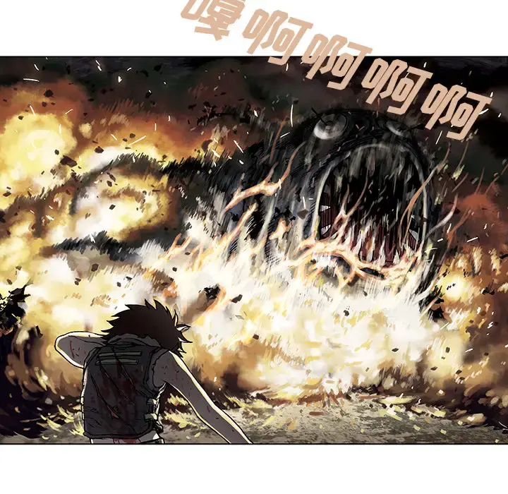 深海兽 第11话 第32页