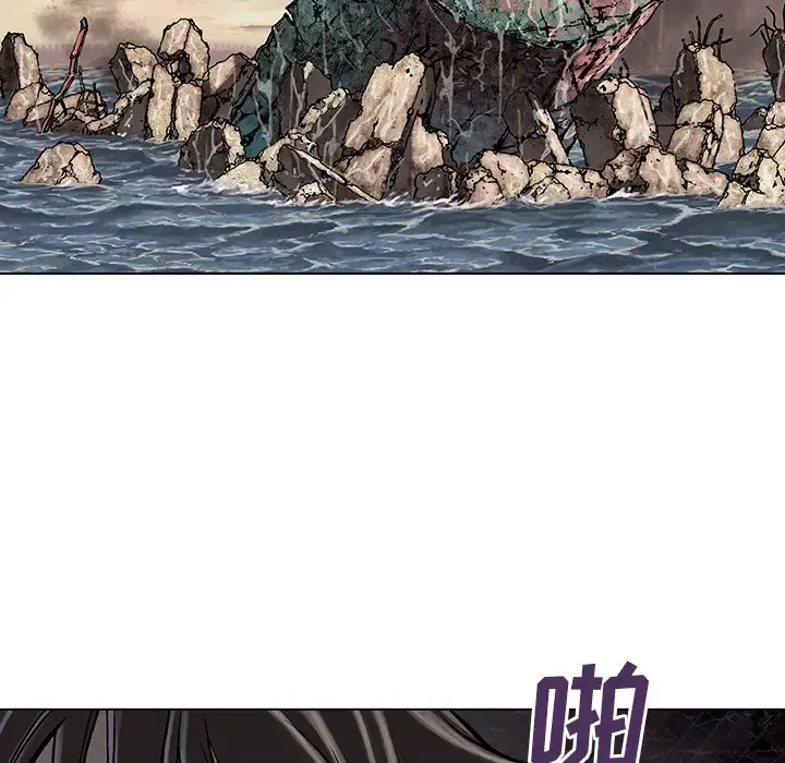 深海兽 第11话 第69页