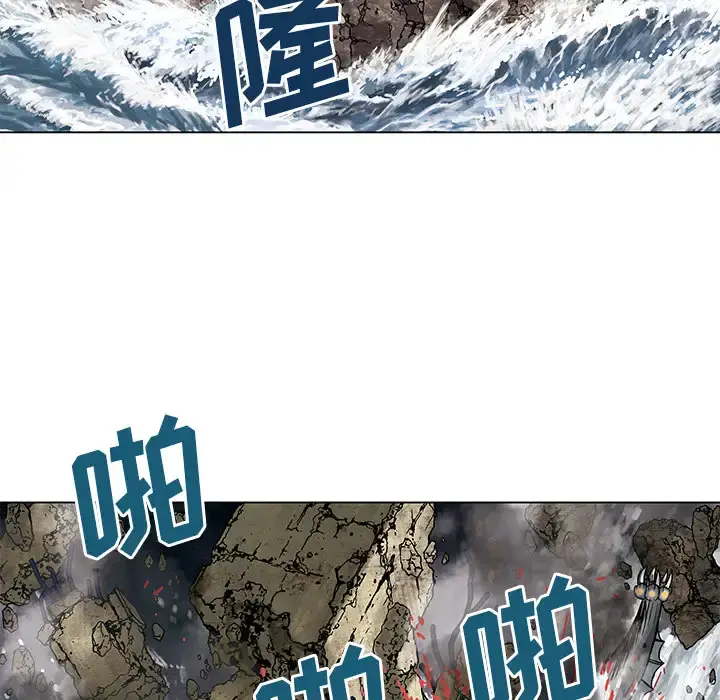 深海兽 第11话 第52页
