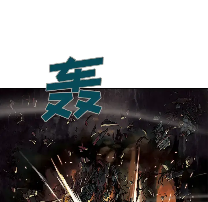 深海兽 第11话 第47页