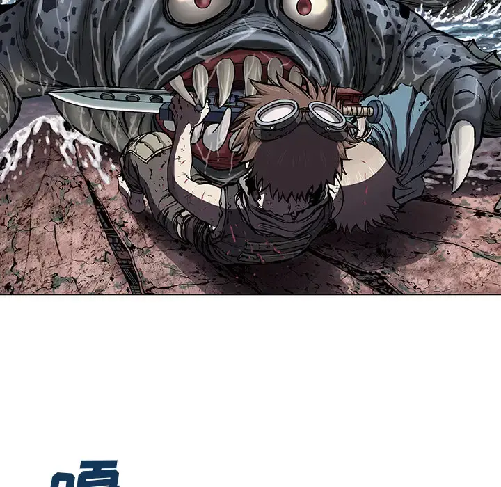 深海兽 第11话 第85页