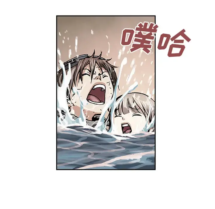 深海兽 第11话 第65页