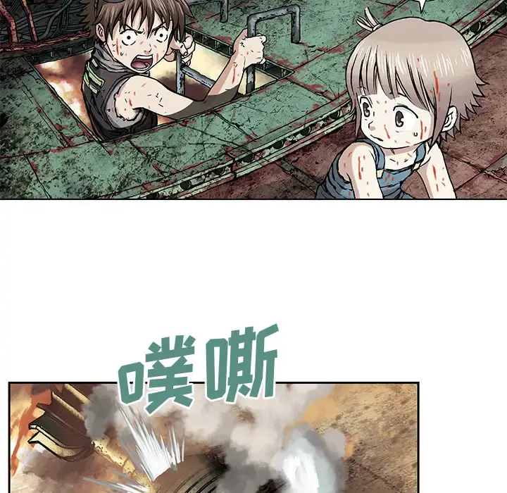 深海兽 第11话 第43页