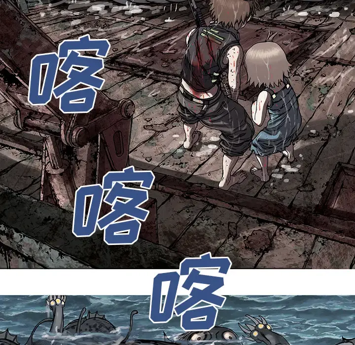 深海兽 第11话 第74页