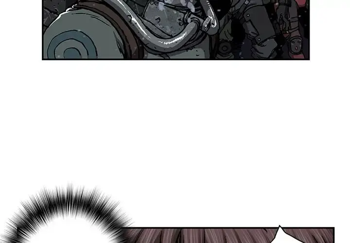 深海兽 第49章 第4页