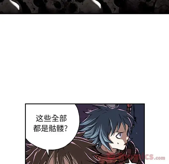深海兽 第49章 第91页