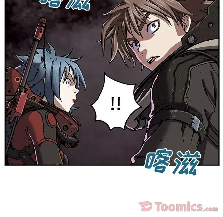 深海兽 第49章 第93页