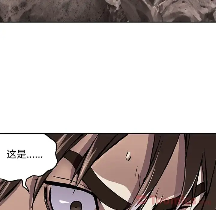 深海兽 第49章 第85页
