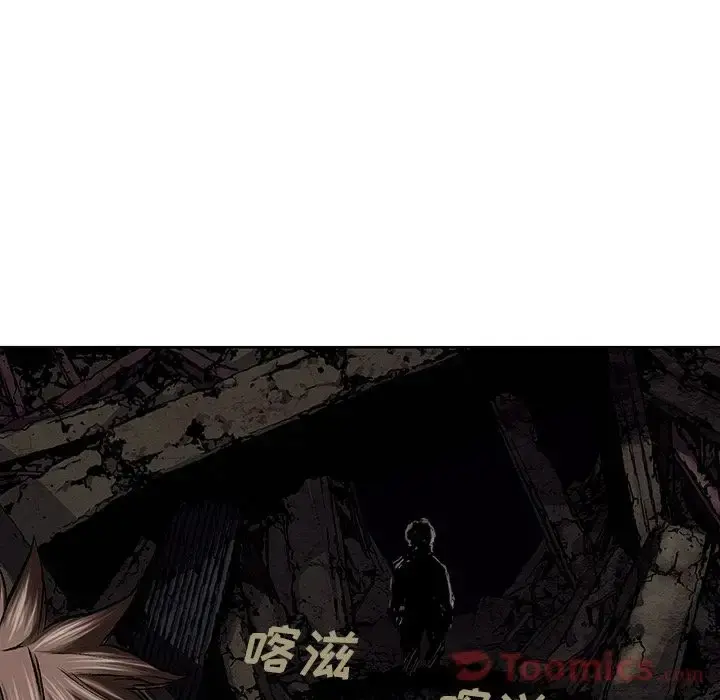 深海兽 第49章 第94页