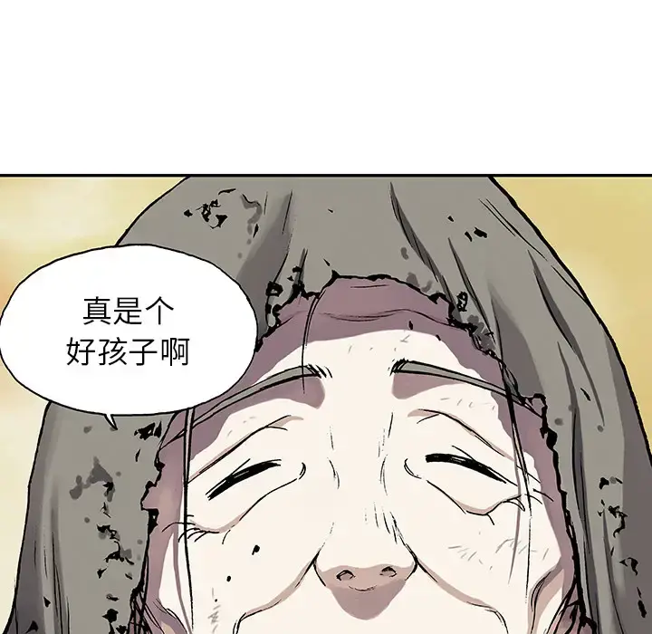 深海兽 第27话 第62页