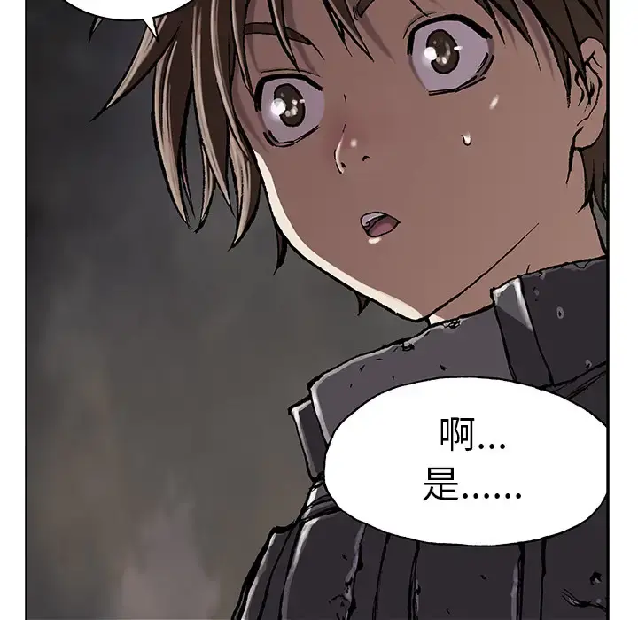 深海兽 第27话 第107页