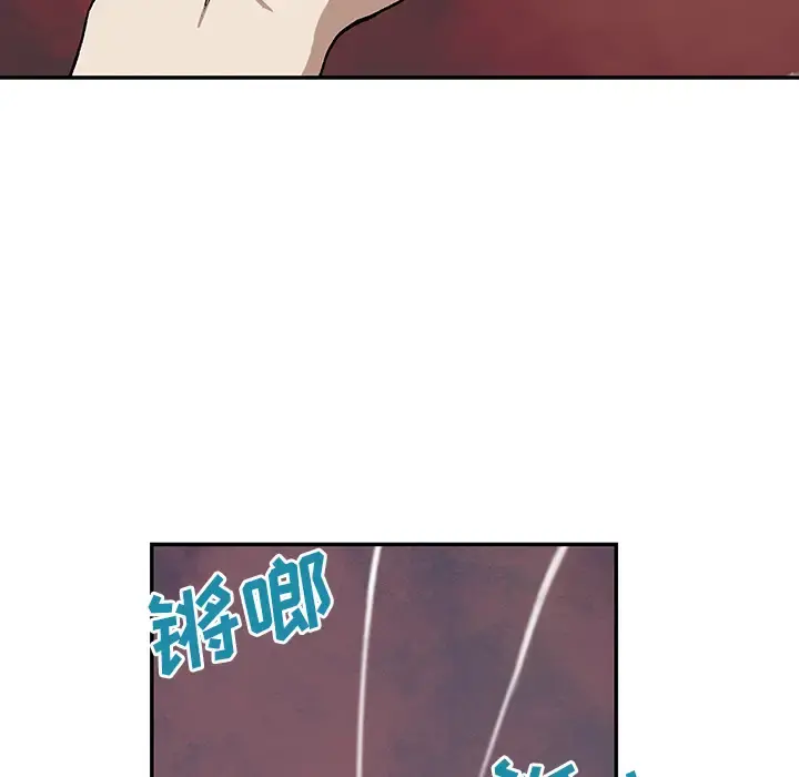 深海兽 第27话 第57页