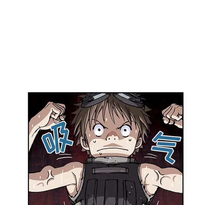 深海兽 第27话 第93页