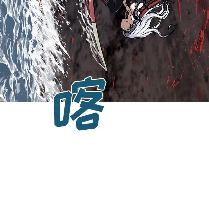 深海兽 第13话 第16页