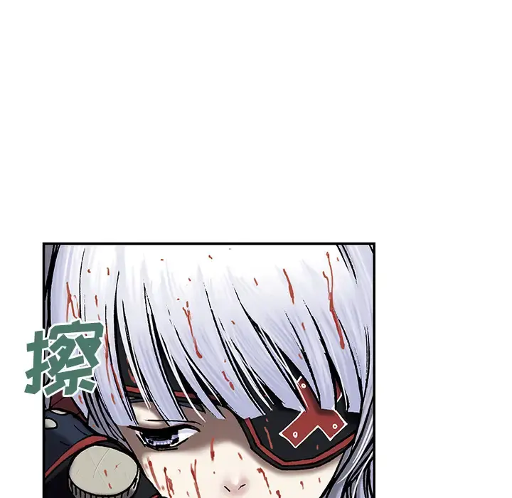 深海兽 第13话 第78页