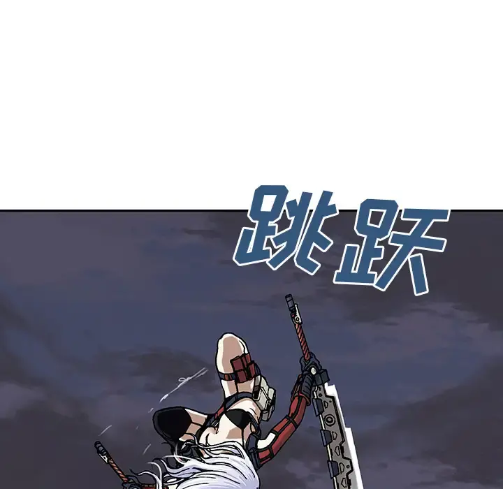 深海兽 第13话 第59页