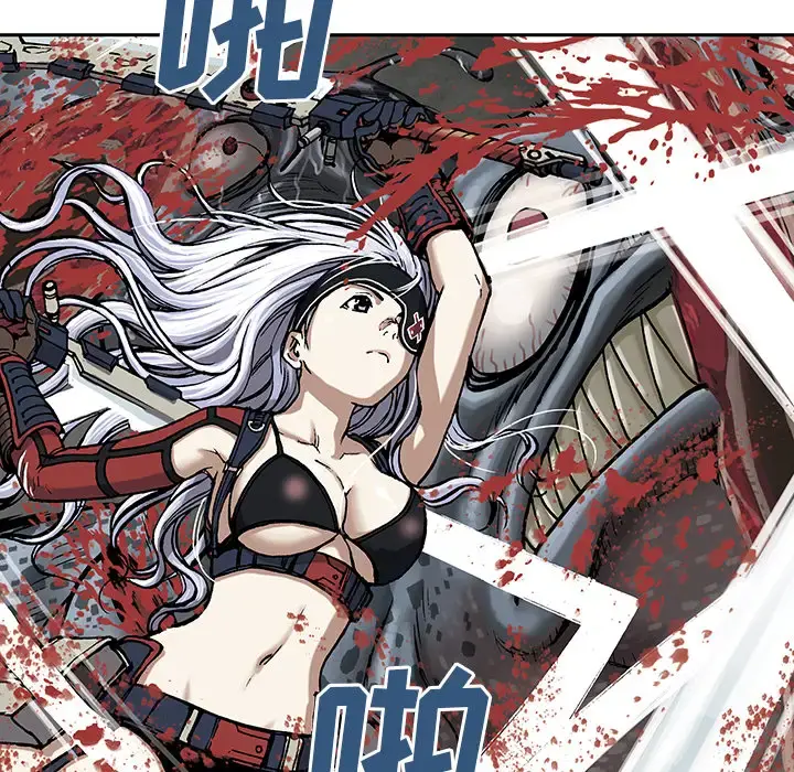 深海兽 第13话 第9页
