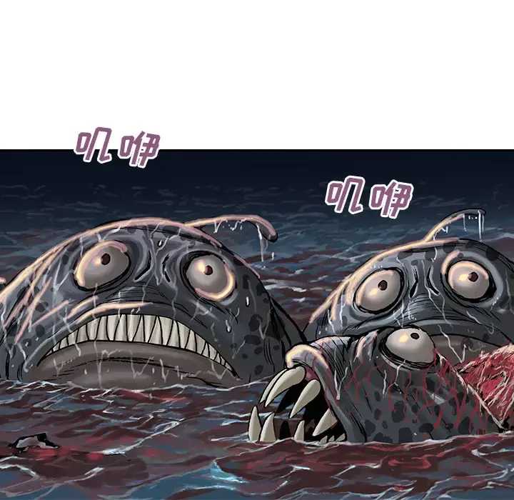 深海兽 第13话 第40页