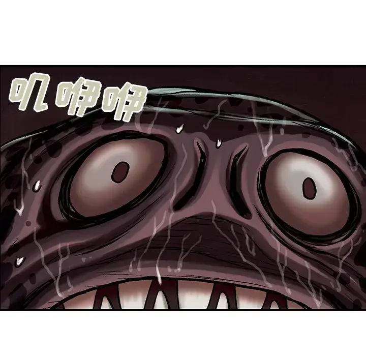深海兽 第13话 第47页