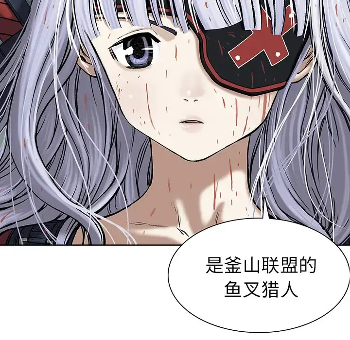 深海兽 第13话 第106页