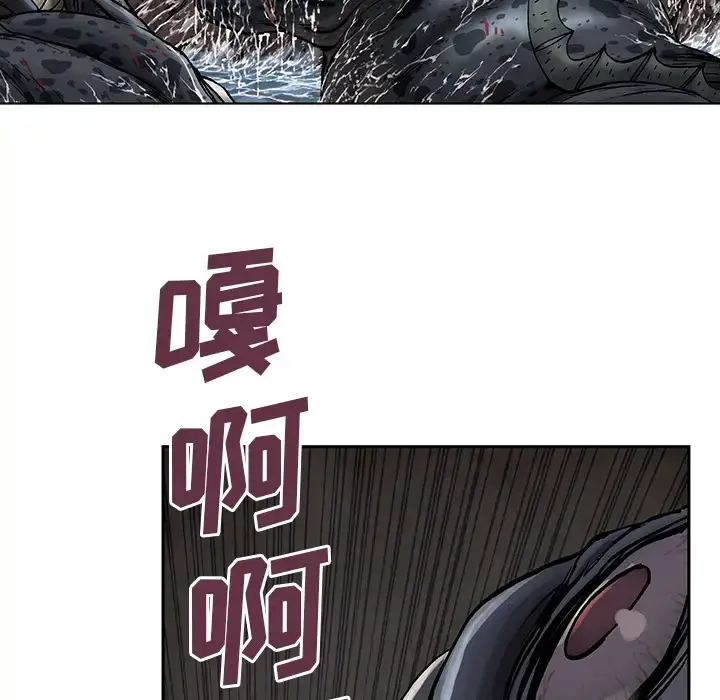 深海兽 第13话 第55页