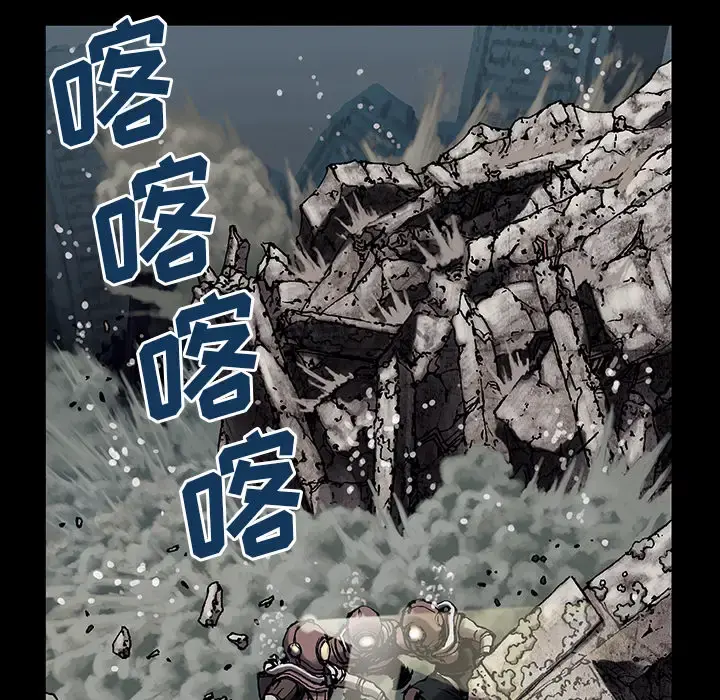 深海兽 第19话 第59页