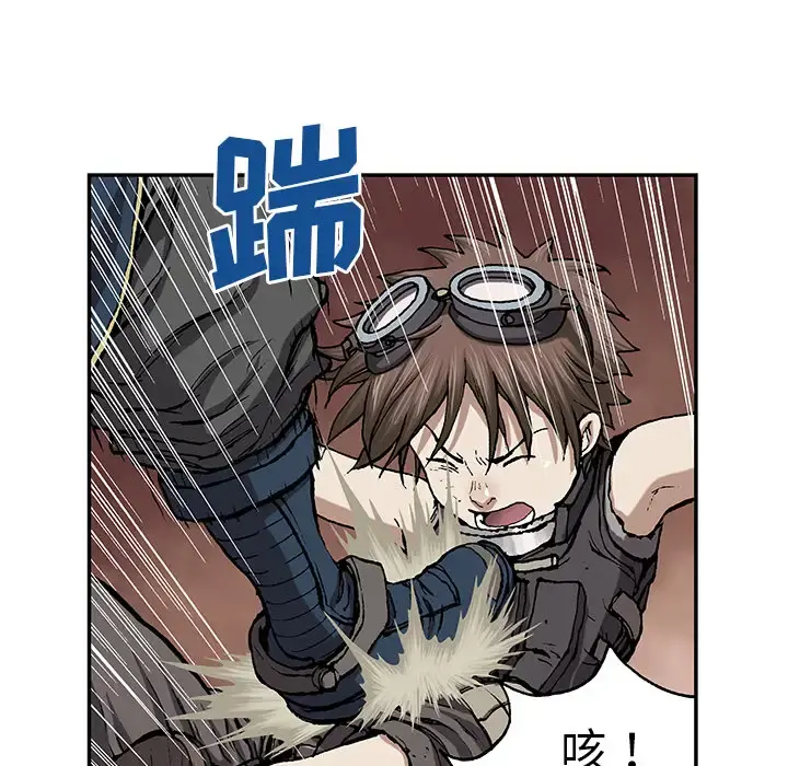 深海兽 第31话 第25页