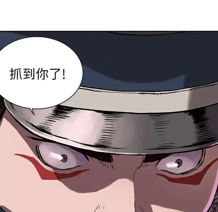 深海兽 第31话 第19页