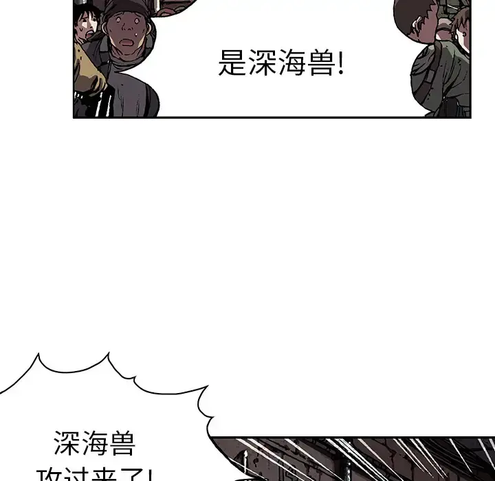 深海兽 第31话 第96页