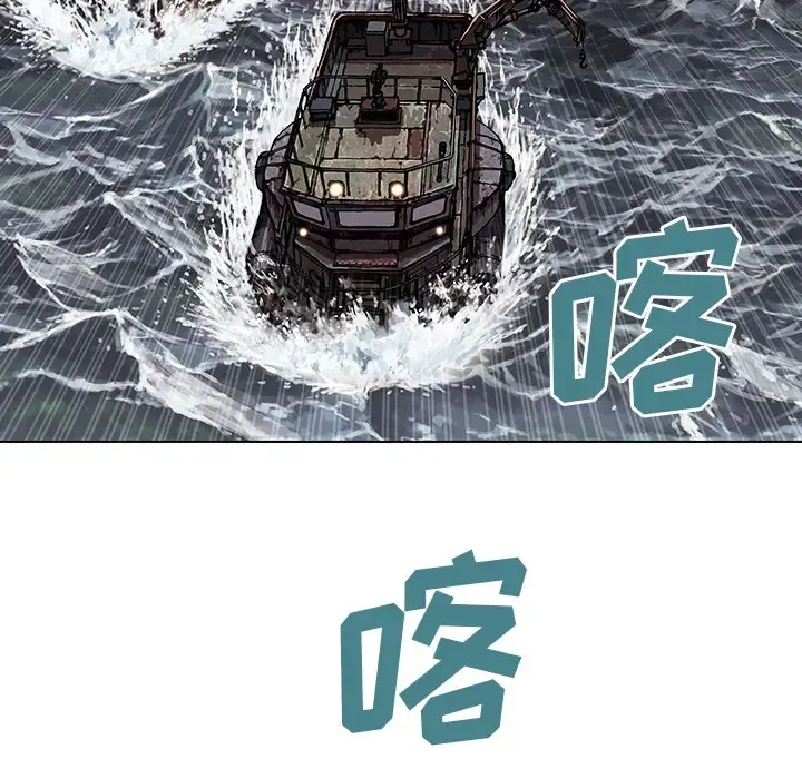 深海兽 第31话 第104页