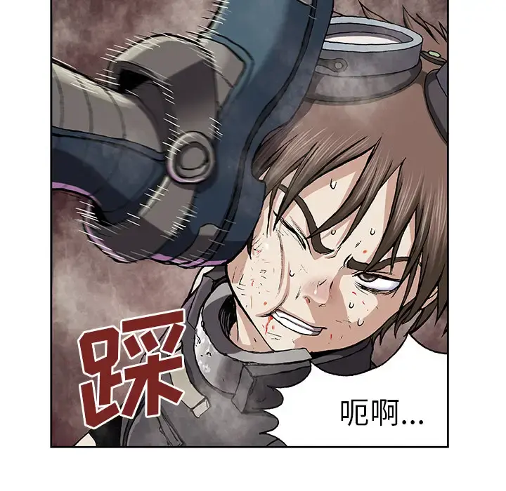 深海兽 第31话 第46页