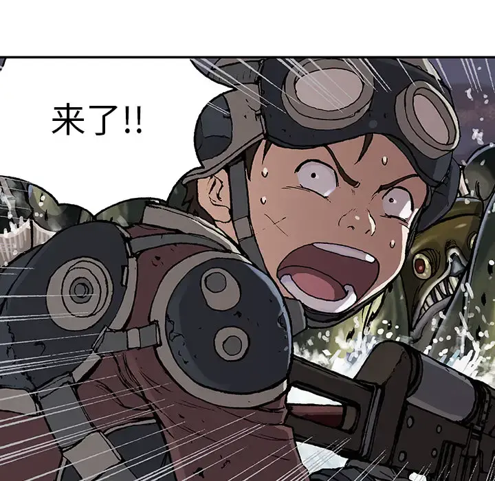 深海兽 第31话 第105页