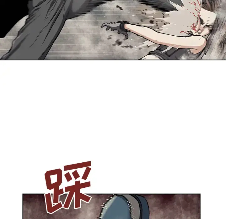深海兽 第31话 第45页