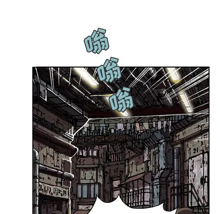 深海兽 第31话 第95页