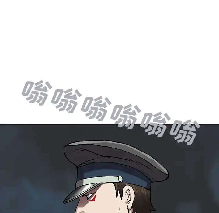 深海兽 第31话 第90页