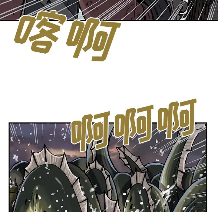 深海兽 第31话 第106页