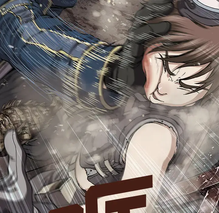 深海兽 第31话 第17页