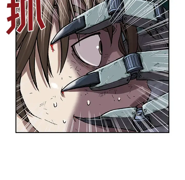 深海兽 第31话 第86页