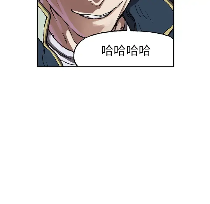 深海兽 第31话 第52页