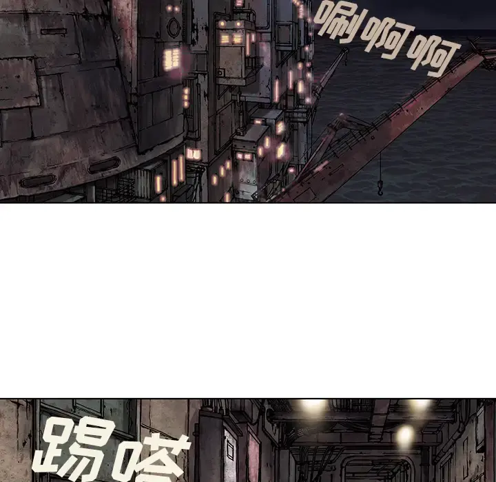 深海兽 第18话 第75页