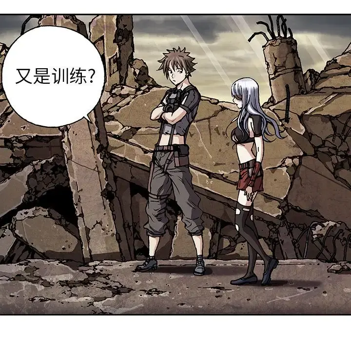 深海兽 第46章 第6页