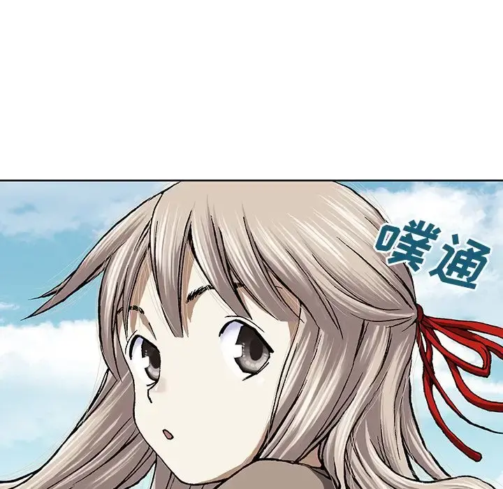 深海兽 第46章 第74页