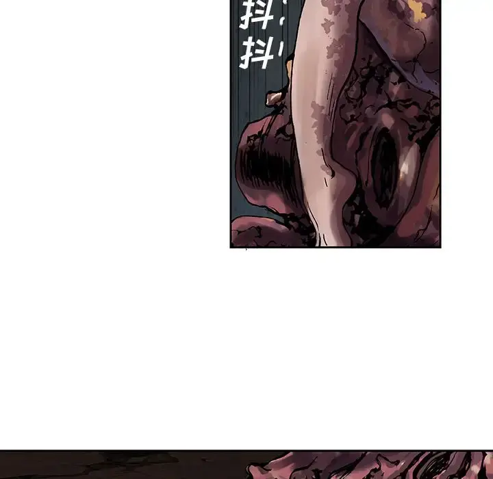 深海兽 第46章 第58页