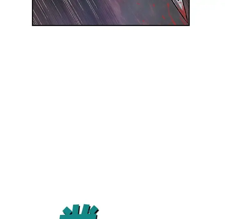 深海兽 第46章 第52页