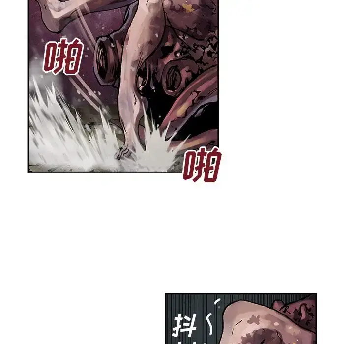 深海兽 第46章 第57页