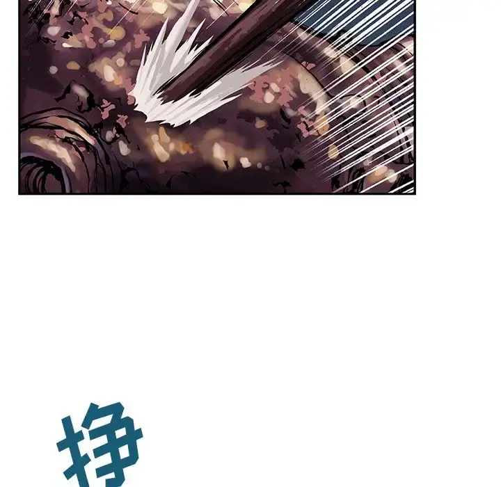 深海兽 第46章 第43页