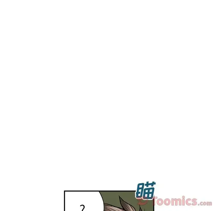 深海兽 第46章 第28页