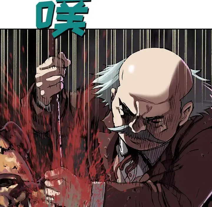 深海兽 第46章 第53页