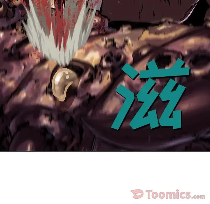 深海兽 第46章 第54页